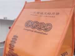 -龙华寺