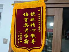 -吉的堡幼儿园(昆明俊发城英胜园)