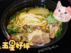 -食之六七·面(朝阳大悦城店)