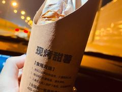 -粒上皇(淮河路步行街店)