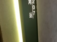 -百富源·海鲜辽菜(和平北大街店)