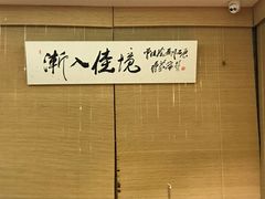 -我茶人文茶馆