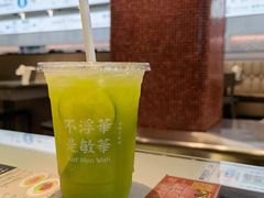-敏华冰厅(平安金融中心店)