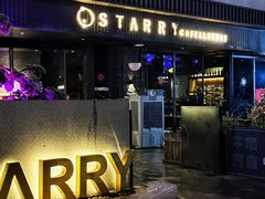 -STARRY CAFE & LOUNGE BAR(高新店)