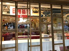 门面-东江海鲜酒家(艺都分店)