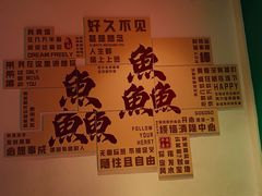 -官塘鱻鱻鱼生·潮汕生腌·砂锅粥(西马路总店)