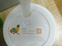 -喜茶(永旺梦乐城店)