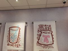 -肯德基(永旺店)