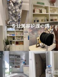 -香秀空间科技抗衰·美容中心