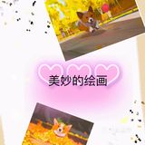 秋日里的狗狗