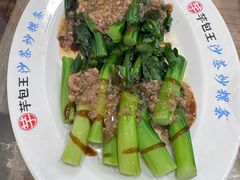 -芋包王闽南茶楼(八市店)