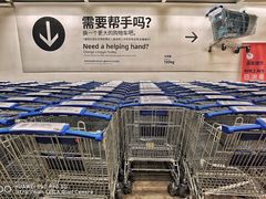 -宜家家居(西安未央商场店)