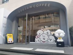 门面-Seesaw Coffee(上生新所店)