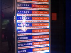 -糖潮量贩KTV(高新万达广场店)