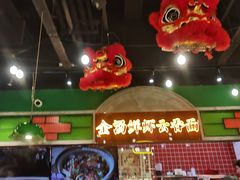 -西关味(大卫城店)