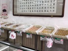 -欣乐糕点店(洪湖里总店)