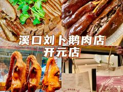 -潮州古城