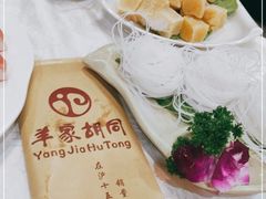 -羊家胡同·龙虾烧烤火锅(龙汇路店)