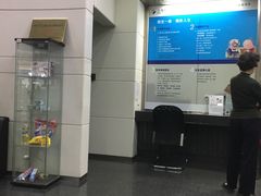 -上海银行(淮海中路支行)