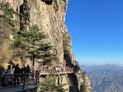 -老君山风景名胜区