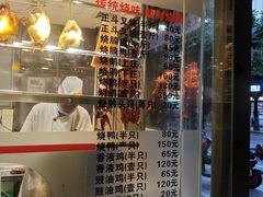 -丽的面家(多宝路店)