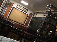 大堂-大唐人家·热气羊肉(大华店)