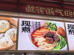 -阳阳中国饭(龙湖大兴天街)