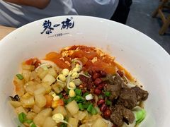 招牌牛肉四合一-黎一碗大碗手工面(城市立方店)