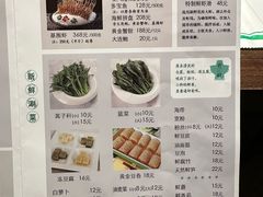 -南门涮肉(国贸商城店)