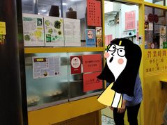 -麦文记面家(佐敦店)