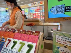 -中国体育彩票(上海月星环球港店)