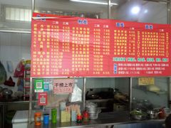 -脆珊粉店(明秀西路店)