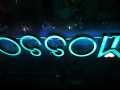 -MOSSO音乐酒吧·Live House(南京西路店)