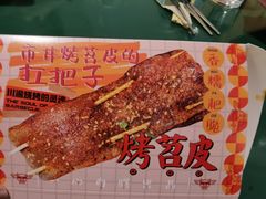 -乐乐姐超级土豆(中关村5号店)
