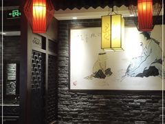 -大龙燚火锅