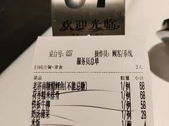 -金春禧(世茂国际广场店)