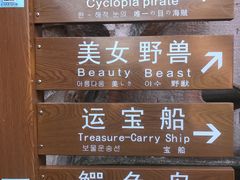 -蛇蟠岛