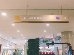 -万宝财富商业广场