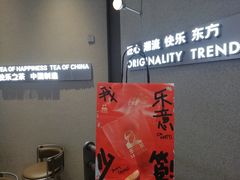 -LELECHA乐乐茶(百货大楼店)