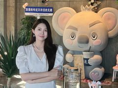 -了不起的考拉咖啡店(高新店)