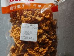 香酥八爪烧-满谷宝栗(奥林匹克店)
