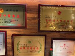 -可口香·非遗老号烧烤(南岗直营店)