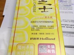 -好利来(桂林路店)