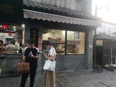 门面-荣阳楼(山塘街店)