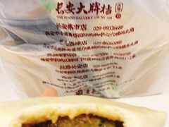-长安大牌档之西安博物院文化餐厅(中贸店)