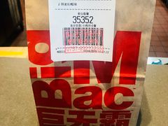-麦当劳(佛山流行前线店)