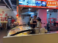 -王祖名抻面(罗湖分店)