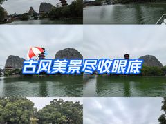 -桂林两江四湖景区