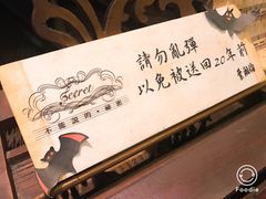 -Mr.J义法厨房(北医店)