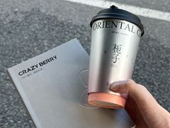 -莓超疯(百源店)